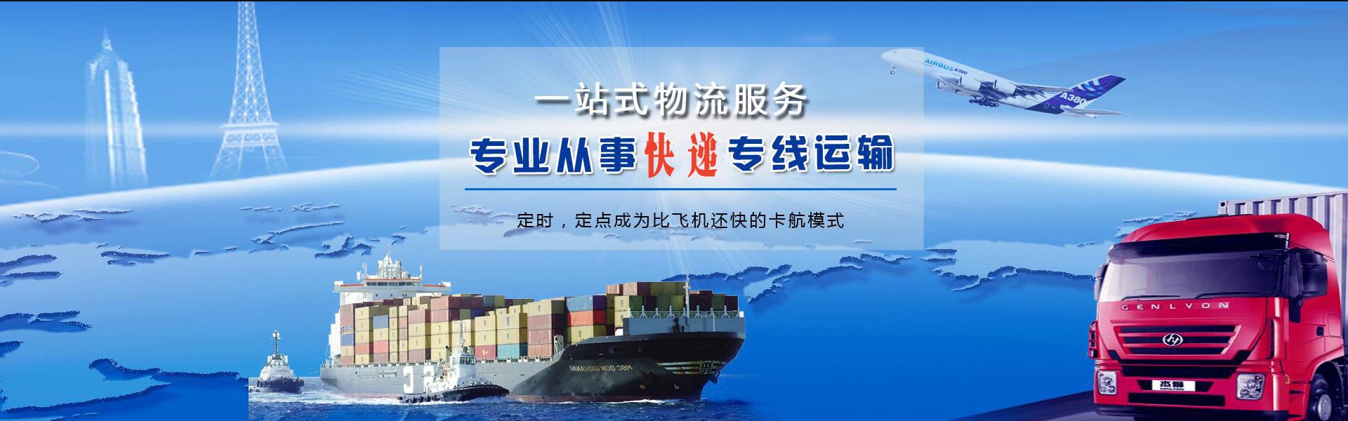 龙陵到美国物流公司-龙陵至美国物流专线-龙陵空运到美国-优时通物流有限公司